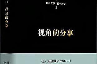 滕哈赫：没有球队能应对这么多伤病 球队正努力反超时就丢球了