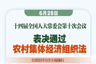 邮报：英超将推迟对足球新规投票，对EFL财务援助存在重大分歧