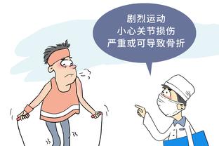 华体会赛事分析截图1