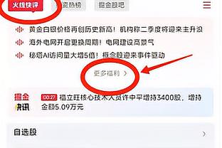 王秋明感慨：如果打塔吉克的那球算进，可能就是另外一种局面