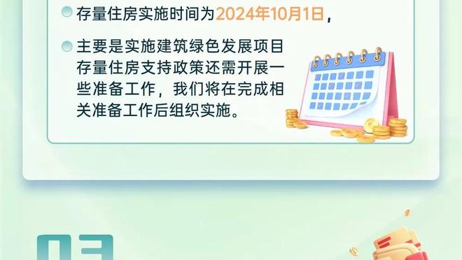 孔德昕：杨瀚森和阿不都的支点作用 是和以往国家队很大的不同